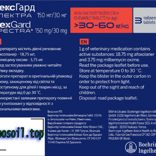 Nexgard Spectra 30-60кг