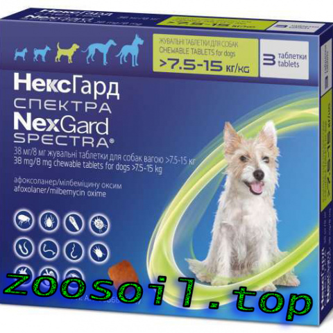 Nexgard Spectra 7,5-15 кг (М)